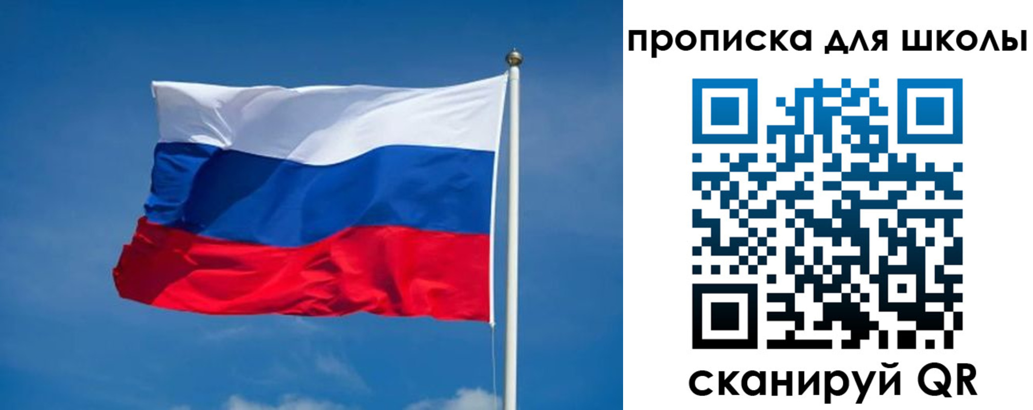 временная регистрация в квартире в Краснодаре
